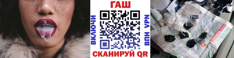 Купить наркотики цена Шимановск ГАШИШ  Кокаин  Мефедрон 