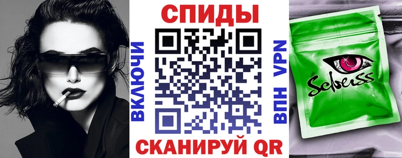 Бутират BDO даркнет сайт MEGA Шимановск