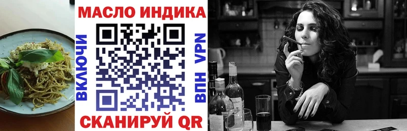 Cannafood марихуана площадка как зайти Шимановск