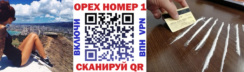 гидра вход  Шимановск  Кокаин Эквадор 