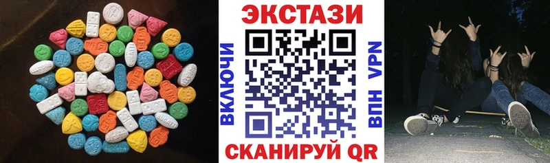 ЭКСТАЗИ louis Vuitton  продажа наркотиков  Шимановск 