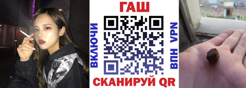 Гашиш ice o lator  KRAKEN как войти  Шимановск 