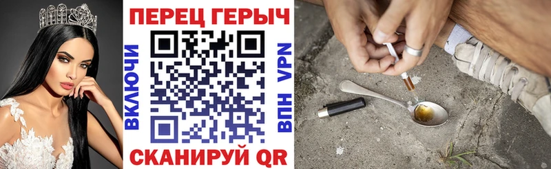 Героин белый  ссылка на мегу ССЫЛКА  Шимановск 