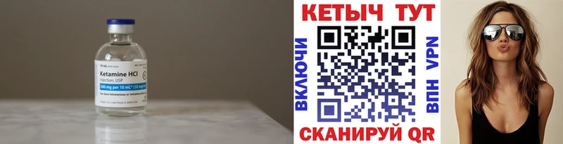 цена   Шимановск  Кетамин VHQ 