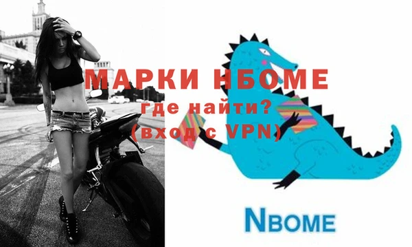 альфа пвп VHQ Алексин