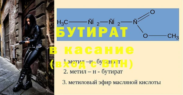 кристаллы Алексеевка