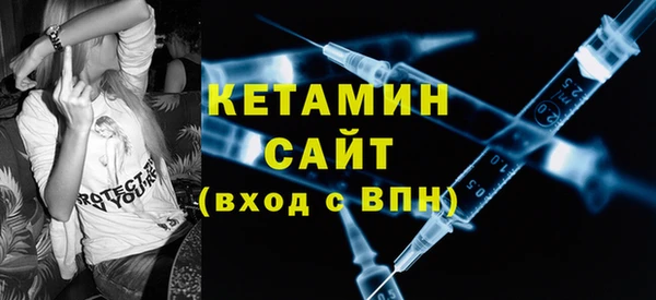 кристаллы Алексеевка