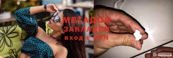 альфа пвп VHQ Алексин