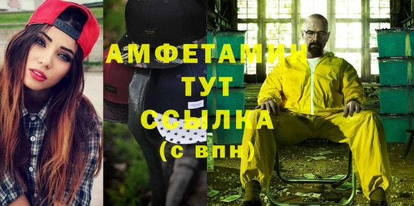 альфа пвп VHQ Алексин