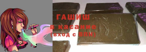 бутират Армянск