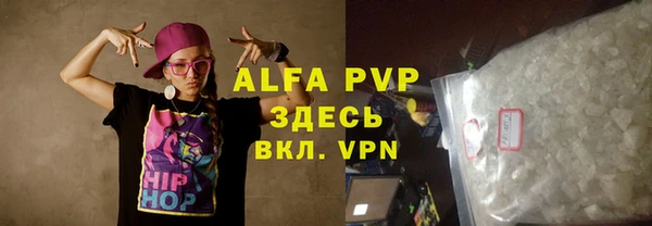 альфа пвп VHQ Алексин
