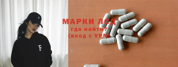 кристаллы Алексеевка