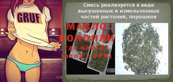 альфа пвп VHQ Алексин