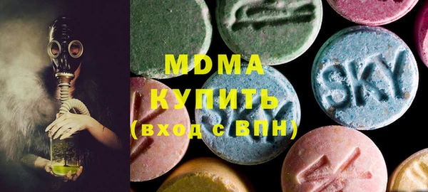 альфа пвп VHQ Алексин