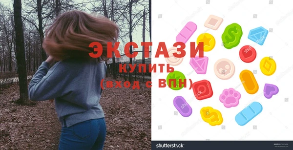 кристаллы Алексеевка