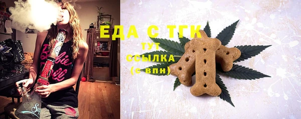 альфа пвп VHQ Алексин