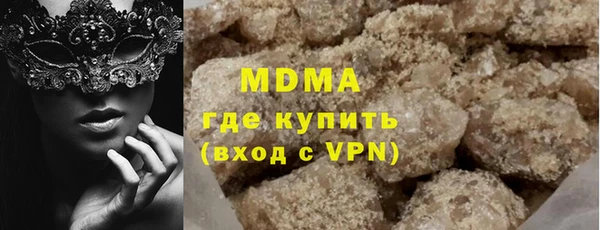 кристаллы Алексеевка