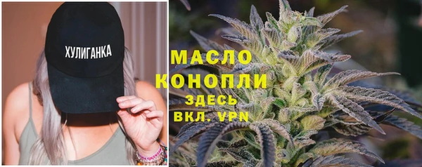 кристаллы Алексеевка