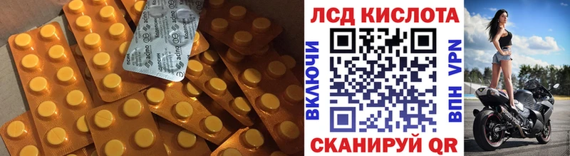 ОМГ ОМГ сайт  Шимановск  Лсд 25 экстази ecstasy 
