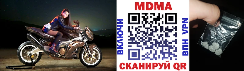 где можно купить   Шимановск  МДМА кристаллы 