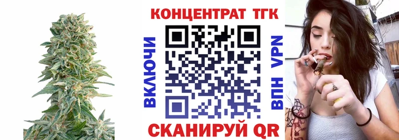 мега маркетплейс  это наркотические препараты  Дистиллят ТГК гашишное масло  цены   Шимановск 